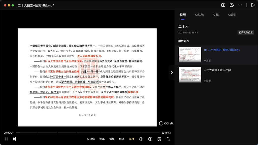 图片[1]|2025云南定向选调冲刺备考资料包：人文常识＋真题＋省情地情一站搞定