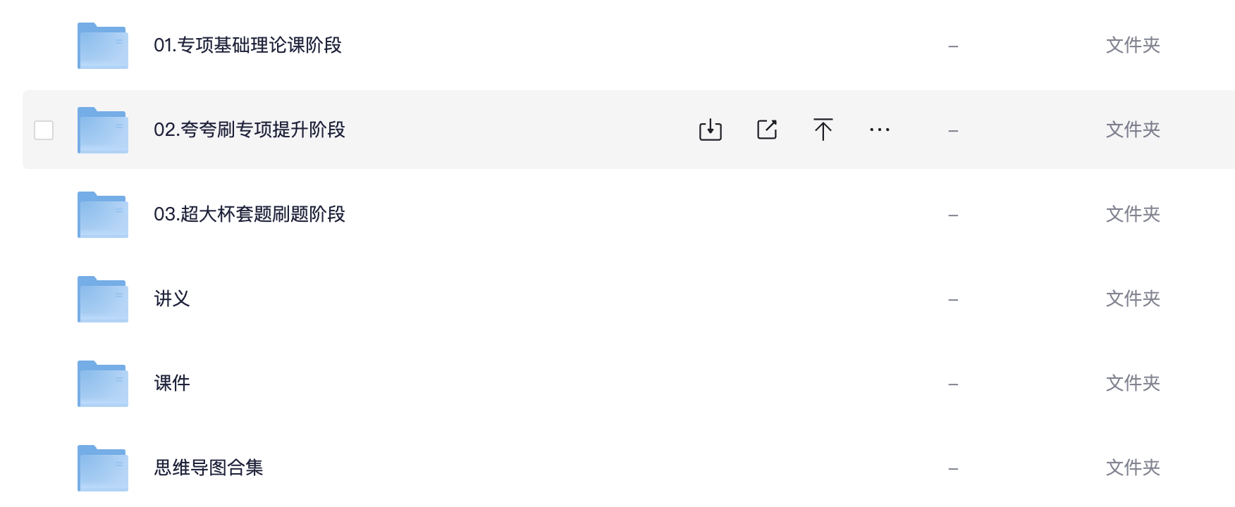 图片[1]|2025 判断推理全家桶 | 狂刷1000题＋专项基础理论课＋专项提升课＋思维导图合集，一站式提分方案！